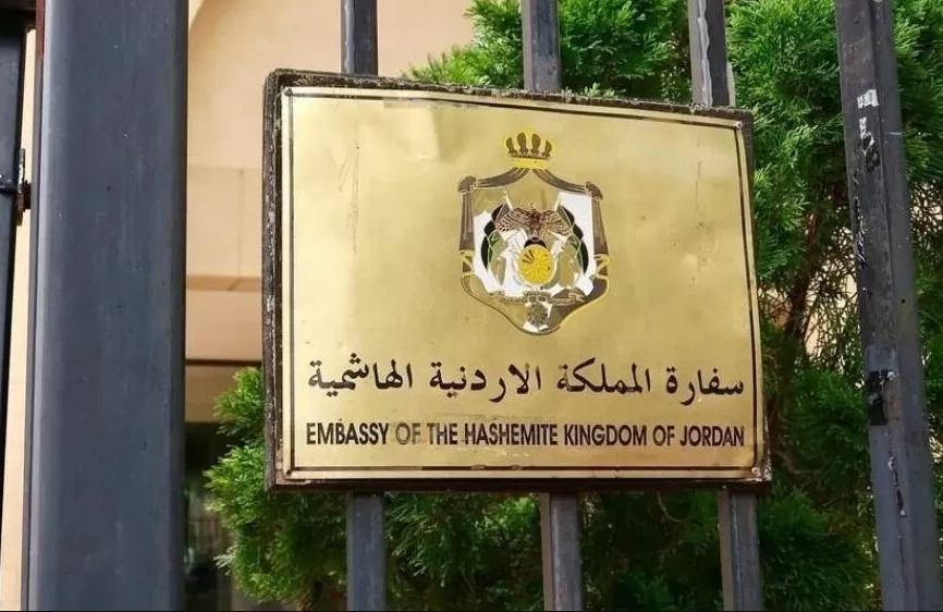 مدار الساعة,أخبار الأردن,اخبار الاردن