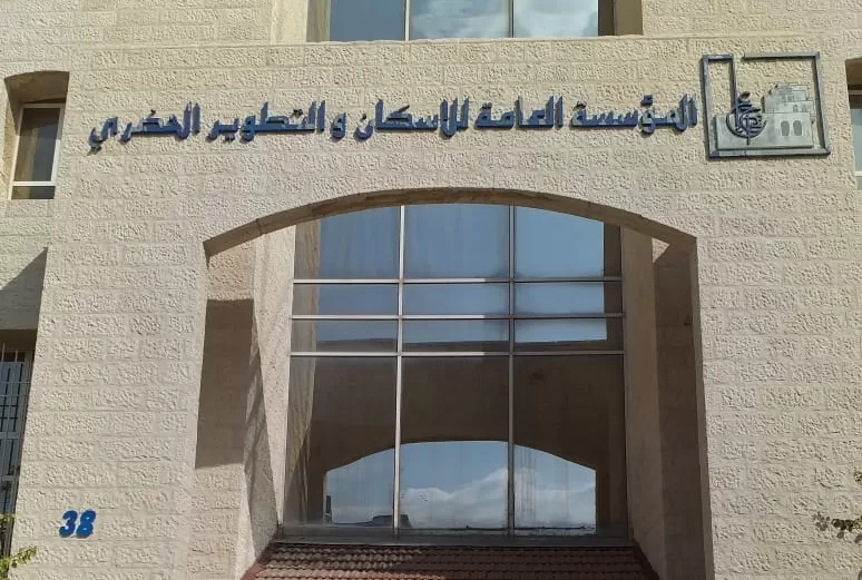 مدار الساعة,وظائف شاغرة في الأردن