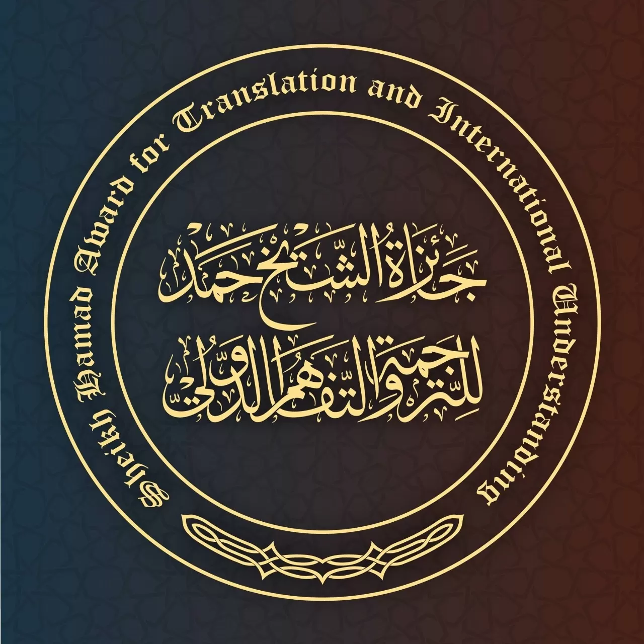 مدار الساعة,أخبار ثقافية,سلطنة عمان