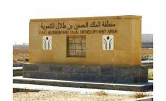 مدار الساعة,أخبار المجتمع الأردني