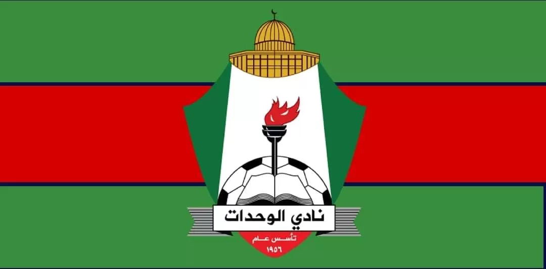 مدار الساعة,أخبار رياضية