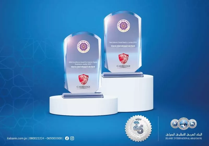 مدار الساعة,أخبار اقتصادية,البنك العربي الإسلامي الدولي,البنك العربي