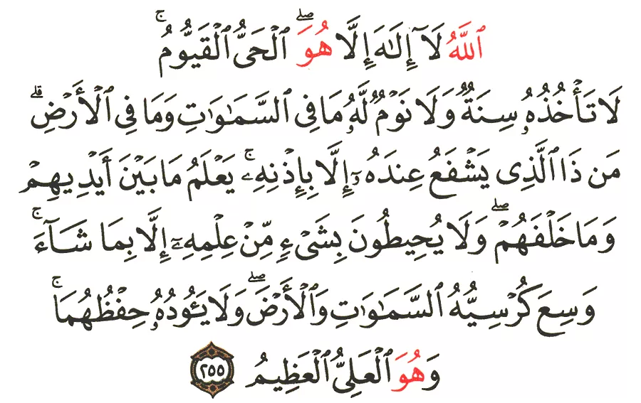 مدار الساعة,شؤون دينية