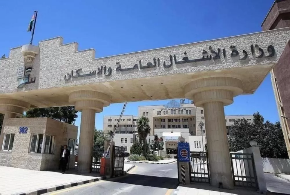 مدار الساعة,أخبار الأردن,اخبار الاردن,وزارة الأشغال العامة والإسكان,دائرة العطاءات الحكومية,وزارة الأشغال,الجامعة الهاشمية,البحر الميت