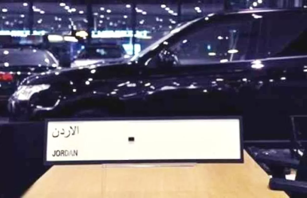 مدار الساعة,أخبار الأردن,اخبار الاردن,الإرادة الملكية السامية