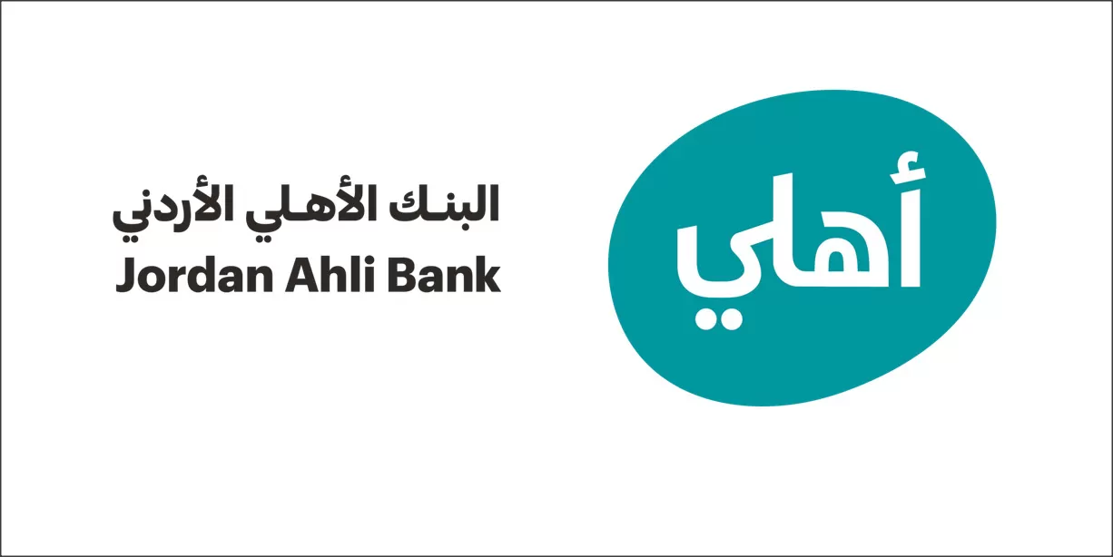 مدار الساعة,مناسبات أردنية,وزارة التربية والتعليم,البنك الأهلي الأردني