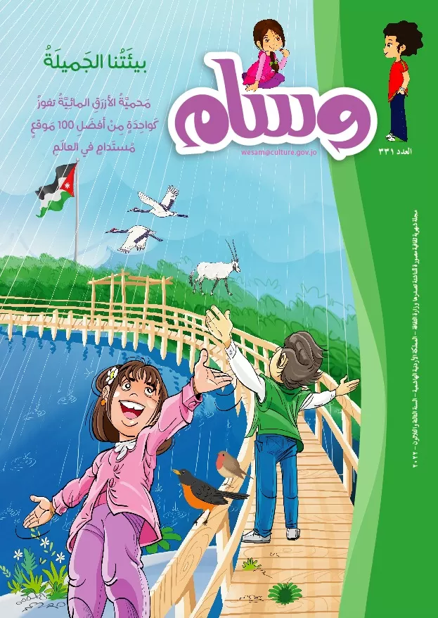 مدار الساعة,أخبار ثقافية,وزارة الثقافة