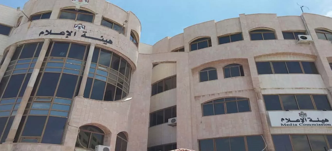 مدار الساعة,وظائف شاغرة في الأردن
