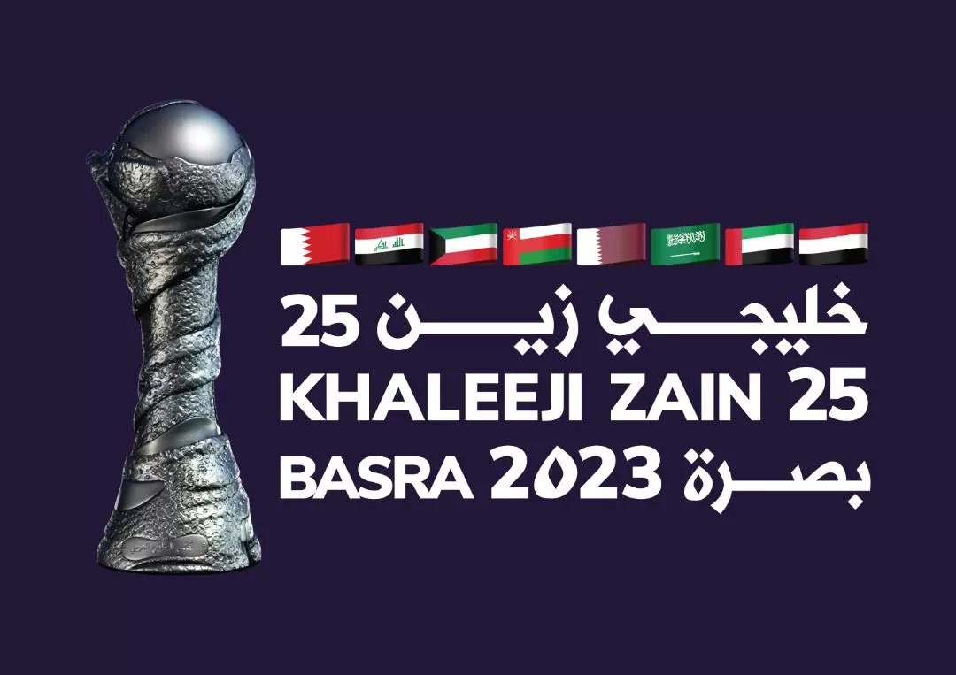 مدار الساعة,أخبار رياضية,كأس العالم