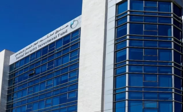 مدار الساعة,أخبار الأردن,اخبار الاردن,صندوق استثمار أموال الضمان الاجتماعي,الضمان الاجتماعي