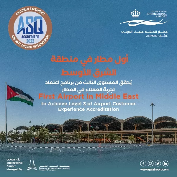 مدار الساعة,أخبار اقتصادية
