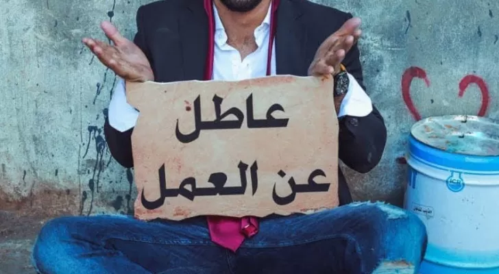 مدار الساعة,أخبار الأردن,اخبار الاردن,وزارة العمل