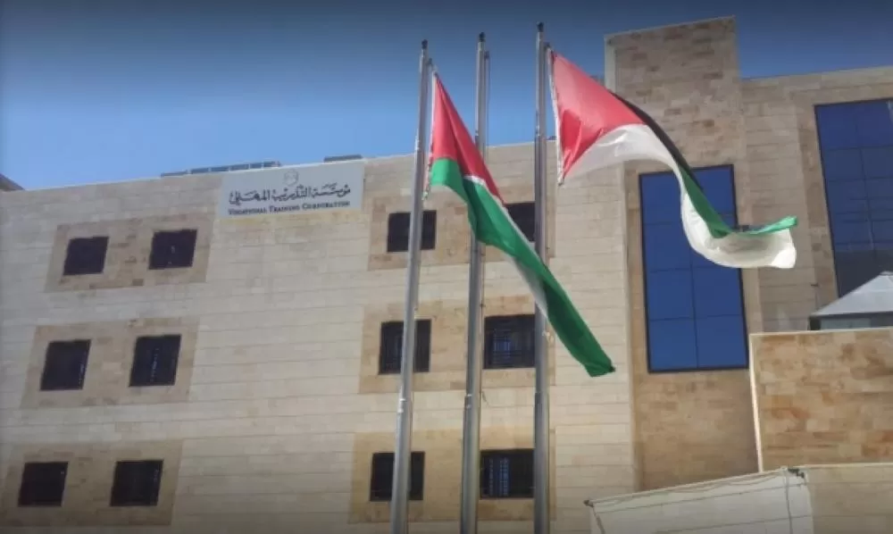 مدار الساعة,وظائف شاغرة في الأردن,مؤسسة التدريب المهني,التدريب المهني