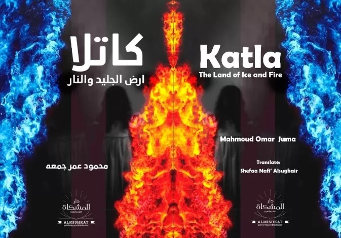 مدار الساعة,أخبار ثقافية