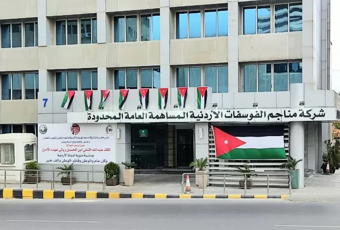 مدار الساعة,أخبار اقتصادية