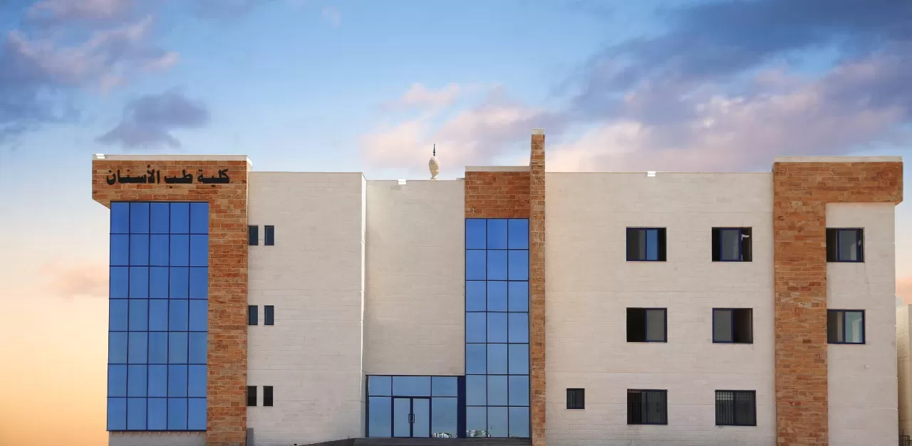 مدار الساعة,أخبار الجامعات الأردنية,الاتحاد الأوروبي,جامعة الزرقاء
