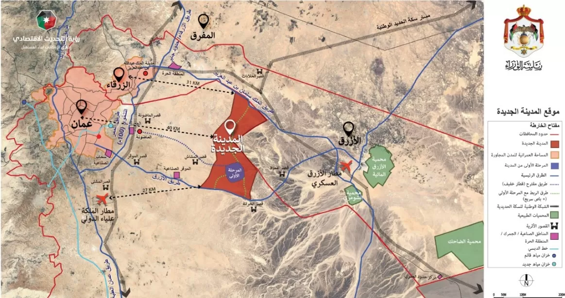 مدار الساعة,أخبار الأردن,اخبار الاردن,وزير الاتصال الحكومي,وكالة الأنباء الأردنية