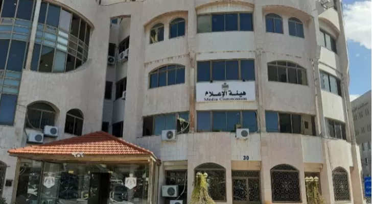 مدار الساعة,أخبار الأردن,اخبار الاردن