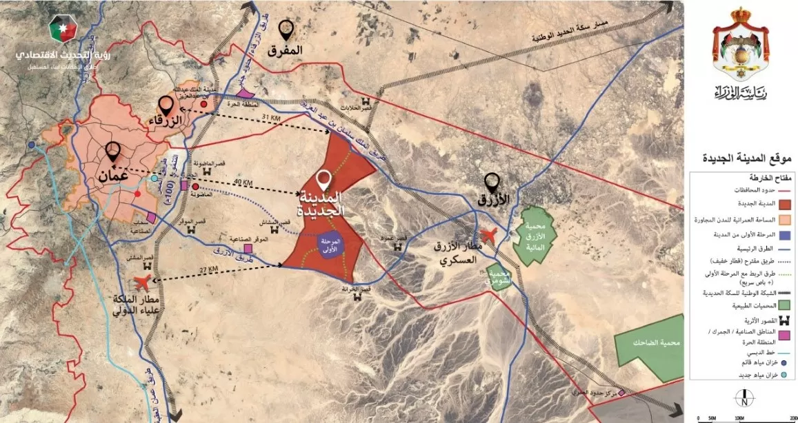 مدار الساعة,أخبار الأردن,اخبار الاردن,رئاسة الوزراء