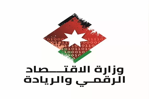 مدار الساعة,أخبار اقتصادية,وزير الاقتصاد الرقمي والريادة,وزارة الاقتصاد الرقمي والريادة,وزارة الاقتصاد الرقمي,البنك المركزي الأردني,أنظمة المدفوعات,البنك المركزي