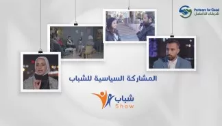 مدار الساعة,Video,فيديو,أخبار الجامعات الأردنية