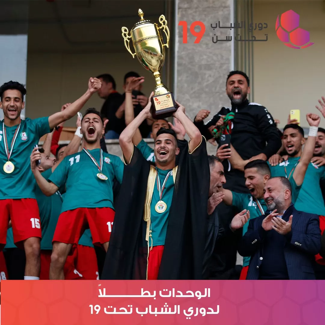 مدار الساعة,أخبار رياضية,ملعب الأمير محمد