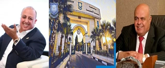 مدار الساعة,أخبار الجامعات الأردنية,جامعة عمان الأهلية