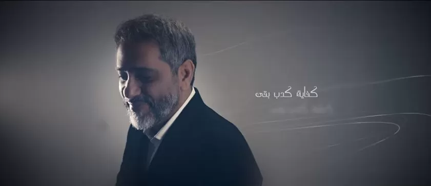 مدار الساعة,Video,فيديو,أخبار ثقافية,مواقع التواصل الاجتماعي