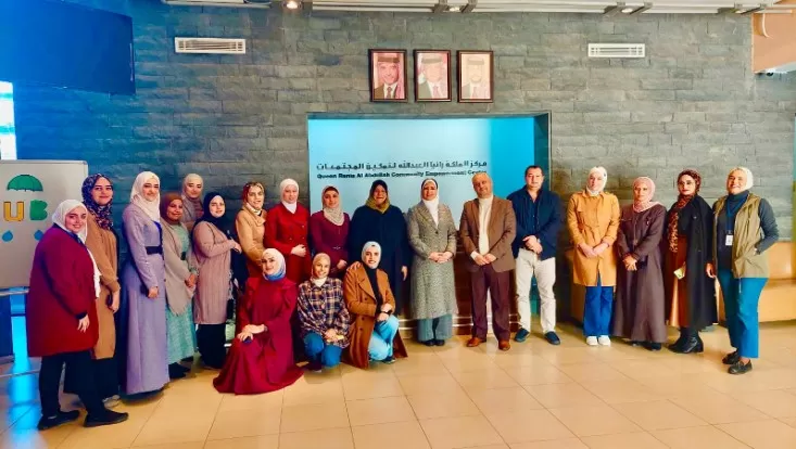 مدار الساعة,مناسبات أردنية,الملكة رانيا العبدالله,الملكة رانيا,وزارة التربية والتعليم