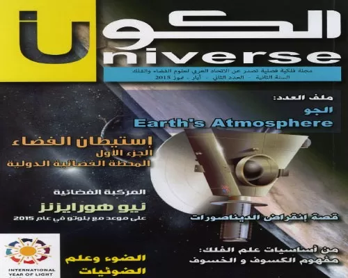مدار الساعة,أخبار ثقافية,المملكة الأردنية الهاشمية