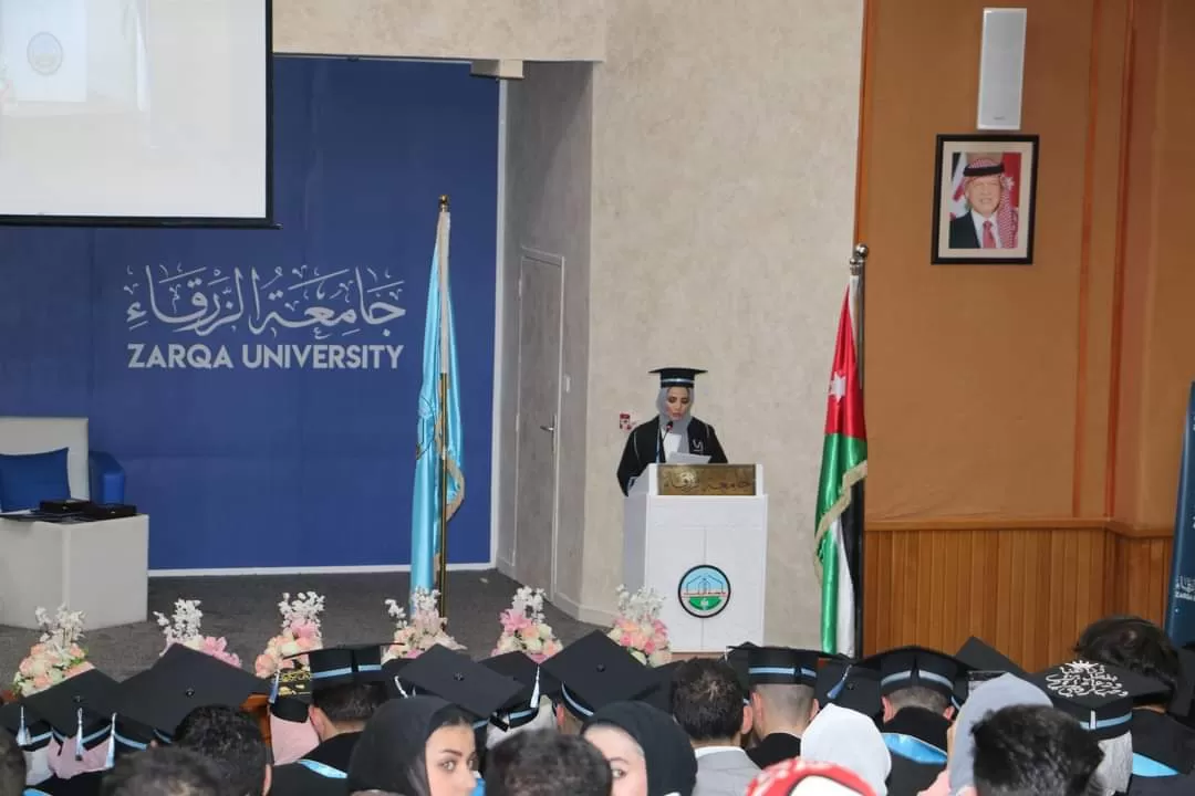 مدار الساعة,أخبار الجامعات الأردنية,جامعة الزرقاء