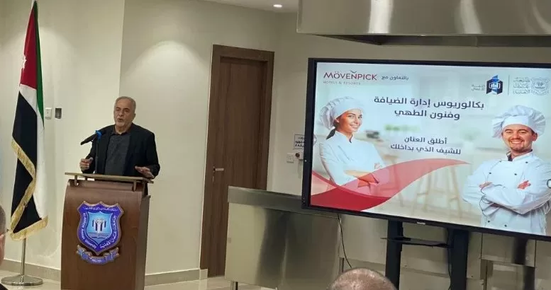 مدار الساعة,أخبار الجامعات الأردنية