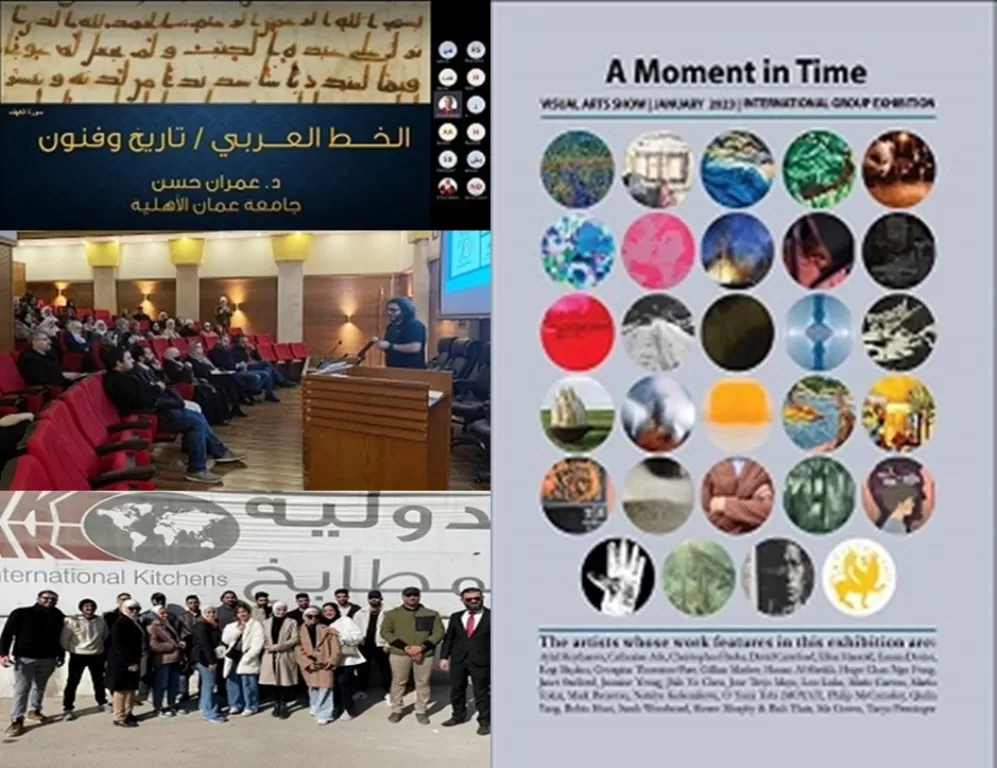 مدار الساعة,أخبار الجامعات الأردنية,جامعة عمان الأهلية,المسجد الأقصى