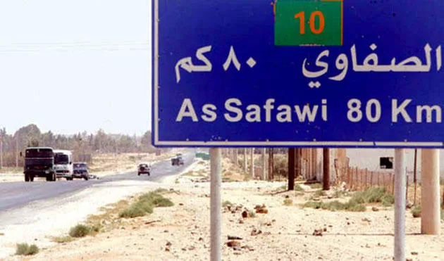 مدار الساعة,وظائف شاغرة في الأردن