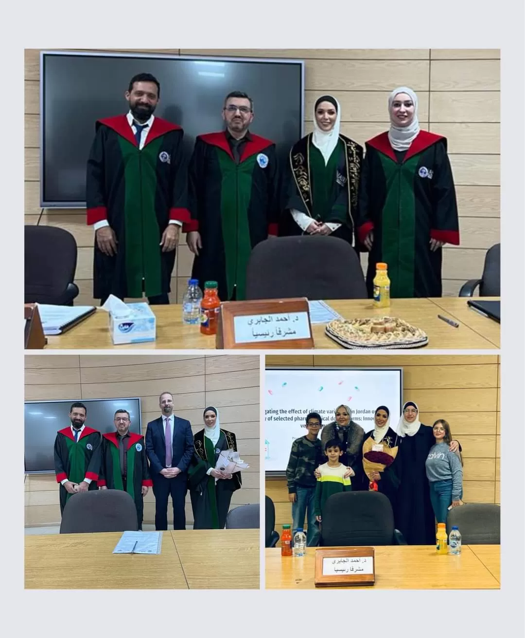 مدار الساعة,أخبار المجتمع الأردني