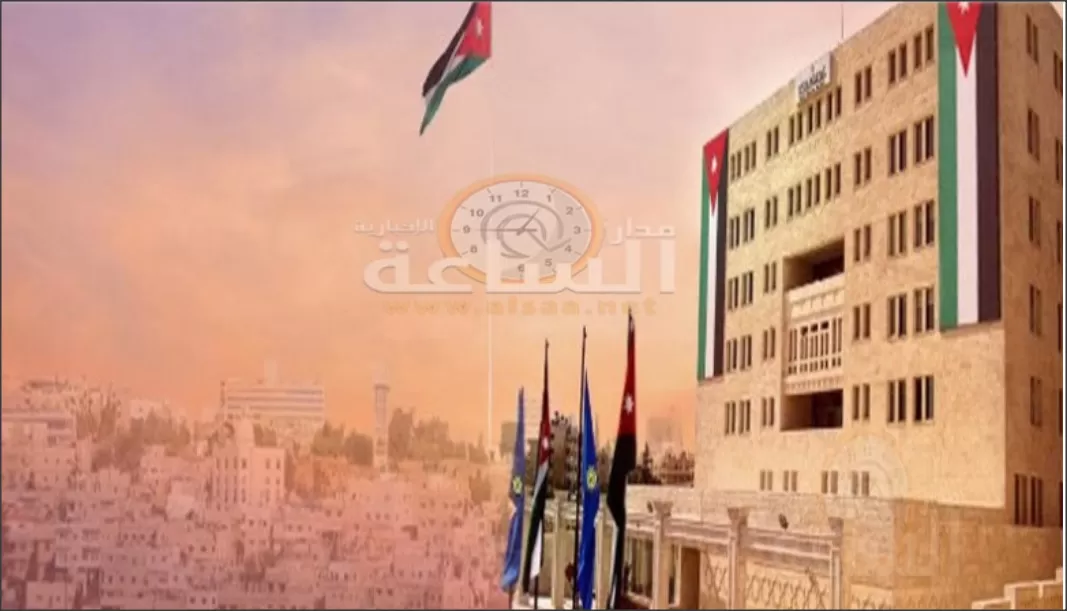 مدار الساعة,وظائف شاغرة في الأردن,الامتحان التنافسي الإلكتروني,وزارة الزراعة,وزارة التنمية الاجتماعية,المؤسسة العامة للغذاء والدواء,المركز الوطني للبحوث الزراعية,التنمية الاجتماعية,جامعة البلقاء التطبيقية,مستشفى الأمير حمزة