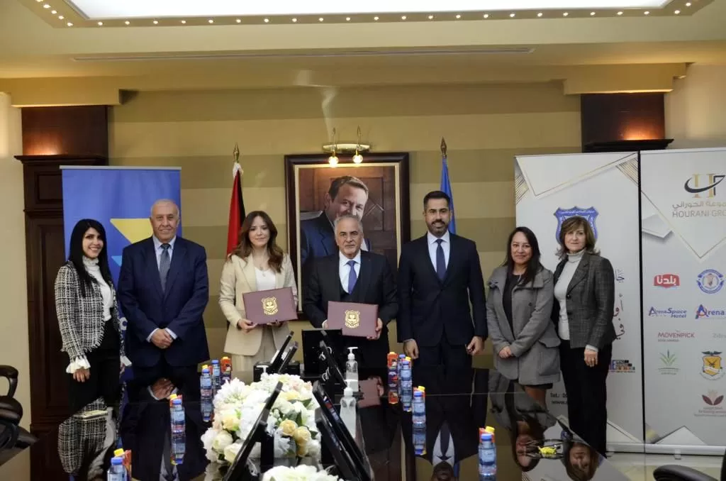 مدار الساعة,أخبار الجامعات الأردنية,جامعة عمان الأهلية
