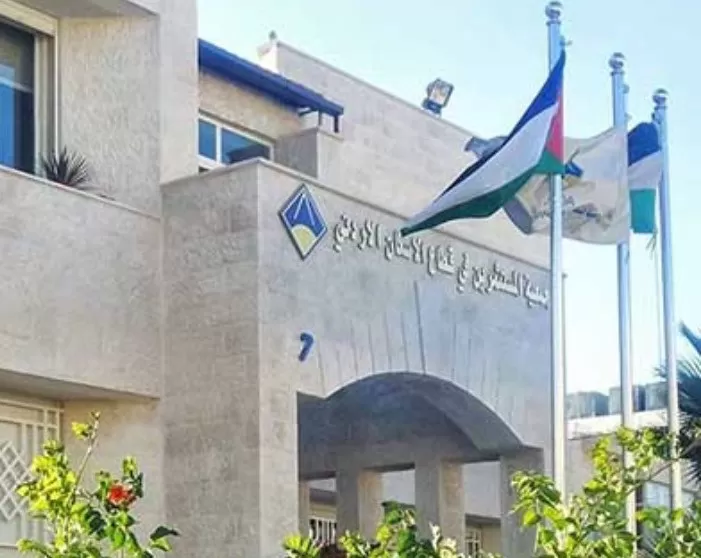 مدار الساعة,أخبار اقتصادية,وزير الداخلية,مازن الفراية,وزارة الداخلية