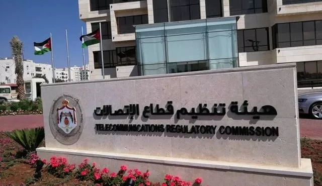 مدار الساعة, وظائف شاغرة في الأردن,هيئة تنظيم قطاع الاتصالات,ديوان الخدمة المدنية