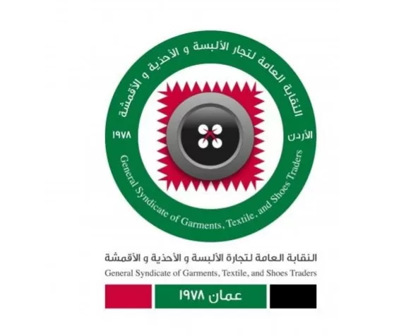 مدار الساعة,أخبار اقتصادية