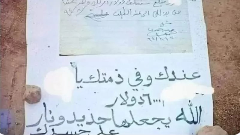 مدار الساعة,أخبار خفيفة ومنوعة,مواقع التواصل الاجتماعي