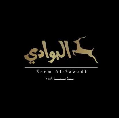 مدار الساعة,أخبار اقتصادية,وزارة الصناعة والتجارة,وادي الأردن,وزارة الصناعة