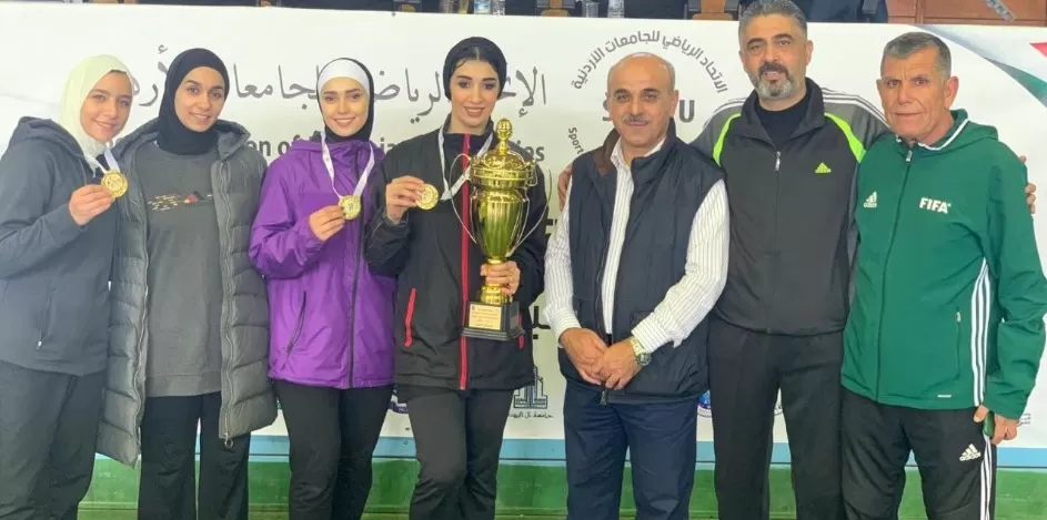 مدار الساعة,أخبار الجامعات الأردنية,الجامعة الأردنية,جامعة العلوم والتكنولوجيا