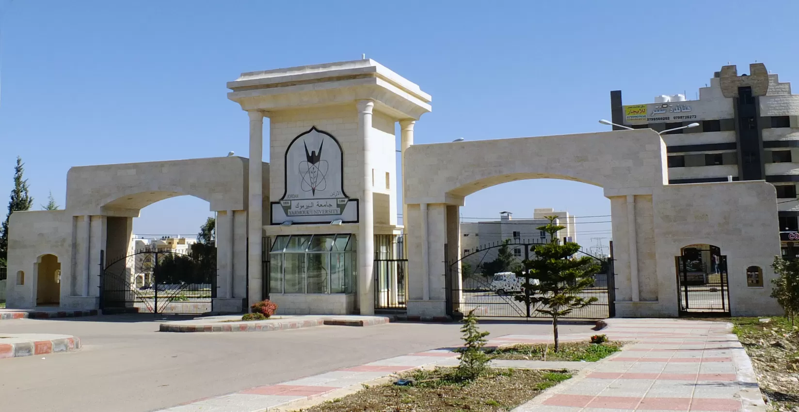 مدار الساعة,أخبار الجامعات الأردنية,كورونا,جامعة اليرموك