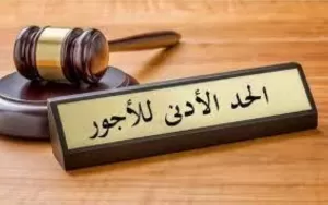 مدار الساعة,أخبار اقتصادية,دائرة الإحصاءات العامة