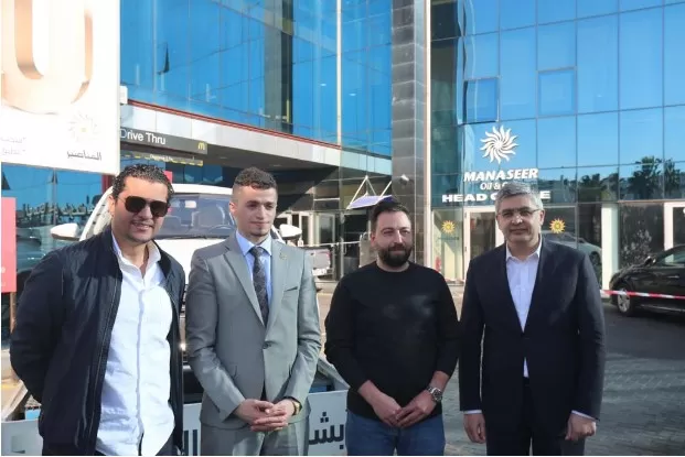 مدار الساعة,مناسبات أردنية