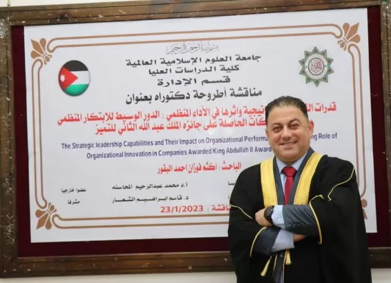 مدار الساعة,أخبار المجتمع الأردني