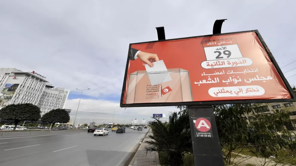 مدار الساعة,أخبار عربية ودولية,الانتخابات البرلمانية