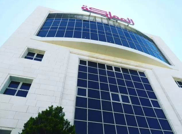 مدار الساعة,مناسبات أردنية,كورونا,جامعة اليرموك,جامعة الشرق الأوسط,مواقع التواصل الاجتماعي