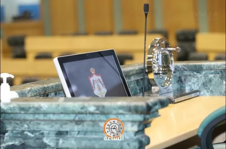 مدار الساعة,أخبار الأردن,اخبار الاردن,مجلس النواب